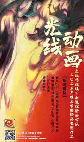 长运娱乐动画 诚邀加入