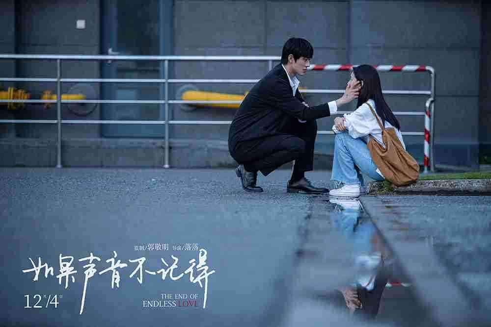 孙晨竣替章若楠擦眼泪